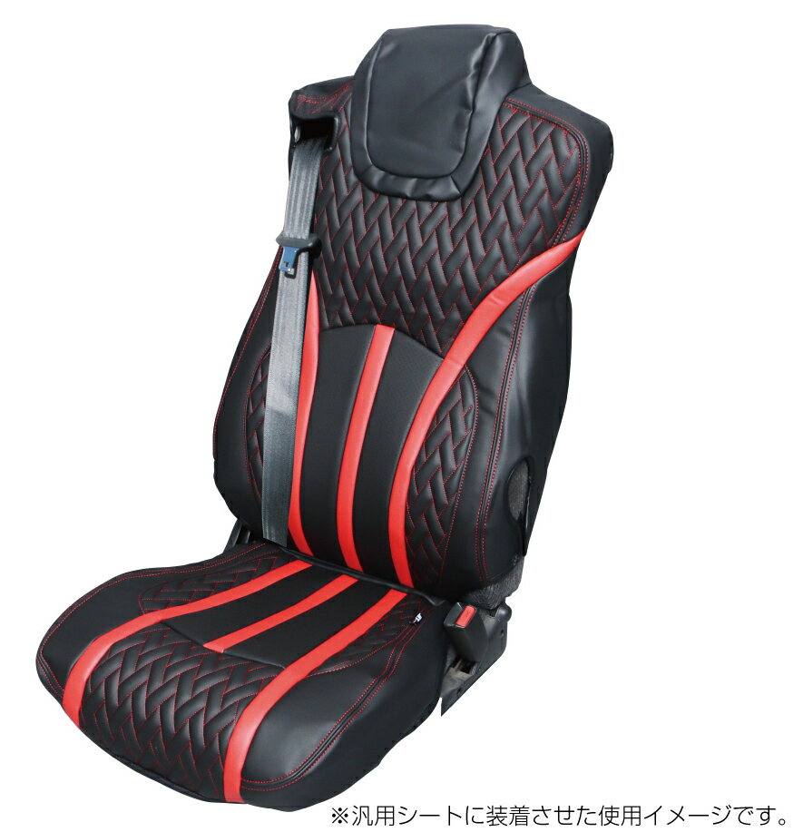 JETイノウエ　DXシートカバーFit（フィット）　座面カバー　汎用　高機能シート用...