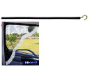 JETイノウエ カーテンワイヤー 800mm 2本セット サイドカーテン用 508615 *トラック用品*