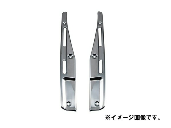 材質：樹脂クロームメッキ 寸法：高さ　540mm ※取付に必要な部品等は純正品を移植してご使用ください。