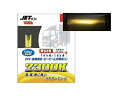 JETイノウエ ハロゲンバルブ 24V H4 2300K 528096 *トラック用品*