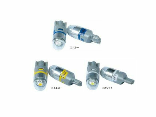 JETイノウエ　LED1　電球型T10ウェッジバルブ　LA-03　12V／24V共用　イエロー　528602　*バルブ*