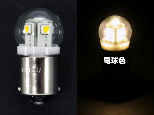 ■商品説明 JETイノウエ　LEDバルブ　LED5　電球型バルブ　24V　BA15S　G-18　電球色　528710 好評LED電球型バルブに新色、新タイプがラインナップしました。 ■LED5　電球型バルブ24V ■1個入り ■口金サイズ　BA15S ＜ご注意＞ こちらの商品はご注文受付後、お取り寄せの商品となっております。お客様のお手元にお届けできるまで、多少お時間がかかる場合があります。また、メーカーの都合により予告無く販売終了になる場合がございますのであらかじめご了承下さい。 ■発送詳細 送料全国一律800円！（沖縄・離島・一部地域を除く） ★複数注文をご希望の場合でも、送料一律800円とさせていただきます。 ★他商品との同梱は上記送料の対象外となる場合がございます。その際弊社より、送料を含めました合計金額をメールにてご連絡致しますので、ご確認下さい。 ★沖縄・離島のお客様に関しましては、別途中継手数料が掛かります。お気軽にお問合せください。 ★代引手数料は全国一律600円です。現金決済のみとさせていただきます。 ★配送業者のご指定は出来ません。予めご了承下さい。