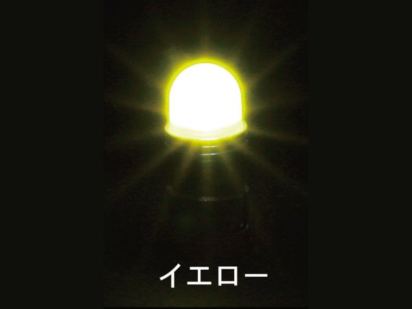 JETイノウエ　LEDバルブ　LED電球型キャンディバルブ　イエロー　528732　*バルブ* 3