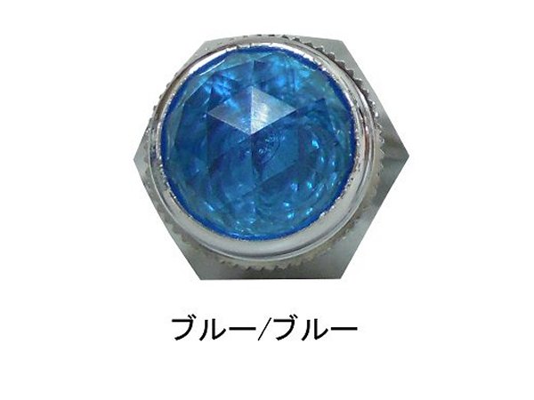 JETイノウエ　ダイヤビームボルト　24V　LED1　ブルー/ブルー　528921　*トラック用品*