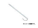 JETイノウエ LEDアルミ管 300MM 24V ホワイト 529904
