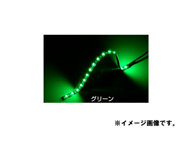 JETイノウエ　SM-04 LEDソフトモールNEO　100L　12V　グリーン　530923