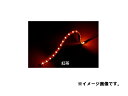 JETイノウエ SM-04 LEDソフトモールNEO 100L 24V 紅茶 530939
