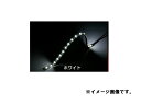 JETイノウエ SM-04 LEDソフトモールネオ 300L 24V ホワイト 530954