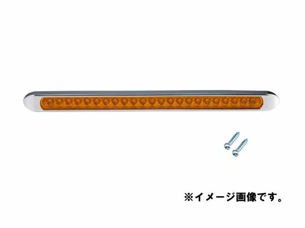 JETイノウエ　LEDロング　車高灯ランプ　24V　アンバー　533672