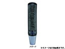 JETイノウエ シフトノブ 8角スリム泡シフトノブ 150mm スモーク 12×1.75 561966 *トラック用品*