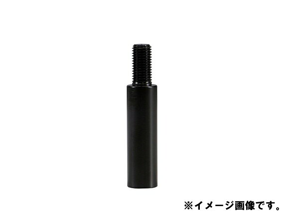 ※シフトノブ向き調整用ナットは付属されません。