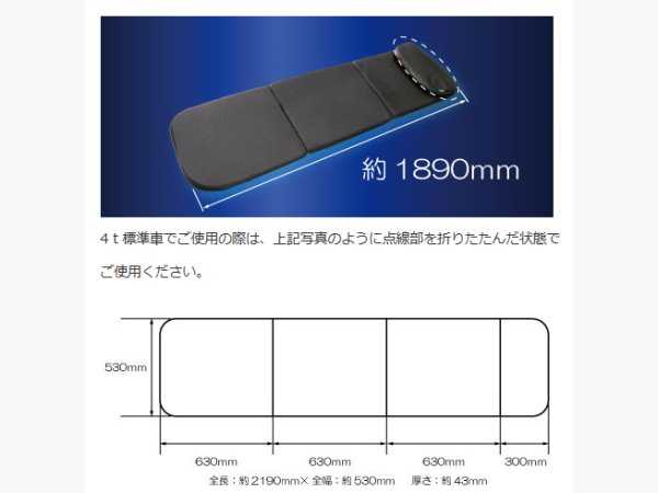 JET���Υ����������åȥ��Υ��������å����٥åȥޥåȡ��ޥåȥ쥹��4t/�緿���ѡ�594179