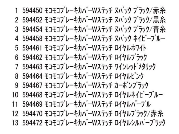JET���Υ������֥졼�����С���W���ƥå����磻���åɥ᥿��å���594463��*�ȥ�å�����*