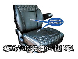 JETイノウエ　車種専用シートカバーCOMBI　NEWスーパーグレート　H19.4〜　黒/黒糸　595358　*トラック用品*