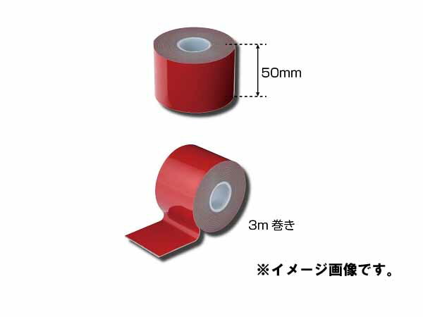 JETイノウエ　両面テープ　50MMx3M　596205