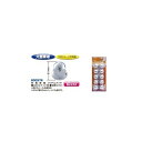 JET INOUE/ジェットイノウエ 500376 ナットカバー 51L 33MM ABS 10個入 丸型 500376