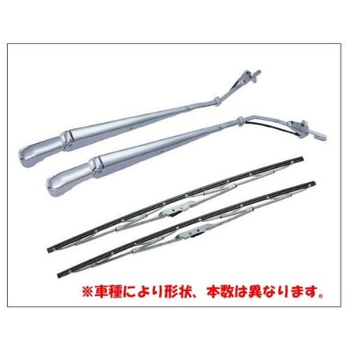 ◇ 品番：501239◇ 適合車種・年式　　NEWエルフワイド車用（後期型）　　【H9．1 ? H16．5】※同年式のUD2tコンドル、日産2tアトラスにも取付可能です。【トラック用品：メッキワイパーアーム＆ブレード】 関連ワード　ジェットイノウエ　 INOUE 格安　激安　安価　安い　セール　トラック　用品　ボディ　外装　内装　電装　新品