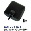 JET INOUE/ジェットイノウエ 501701 純正タイプミラー イスズサイドアンダー IS-1 501701