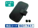 JETイノウエ 補修用ミラー 三菱ふそう 大型スーパーグレート H8.6〜H12.1 運転席側 ヒーター無 501741(2)