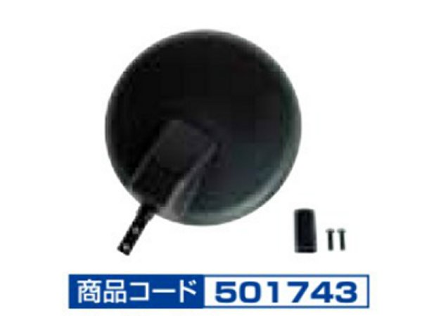 破損した場合の補修やスペアにどうぞ。 補修用純正タイプミラー。