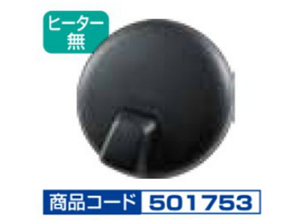 破損した場合の補修やスペアにどうぞ。 補修用純正タイプミラー。