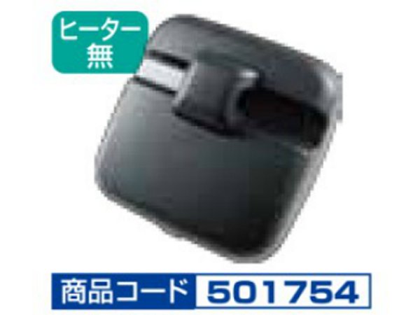 破損した場合の補修やスペアにどうぞ。 補修用純正タイプミラー。