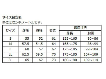 日産コレクション　ファッション　BASIC　フーデッドキルティングベスト　ブラック　Sサイズ　KWA03-50G51-BK