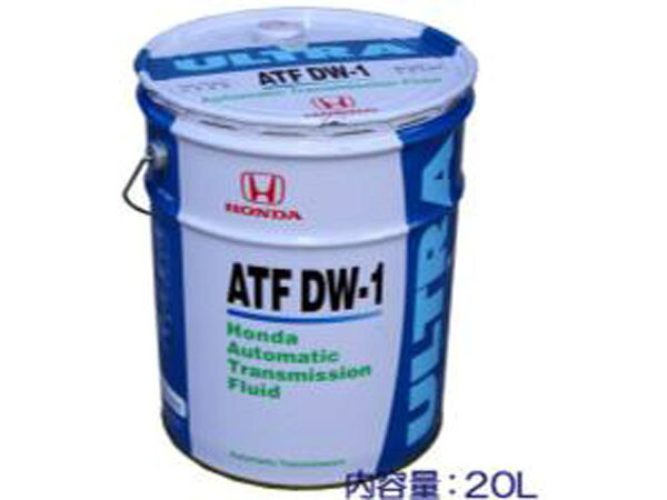 楽天市場】トヨタ 純正 atf オートフルード ws 20lの通販
