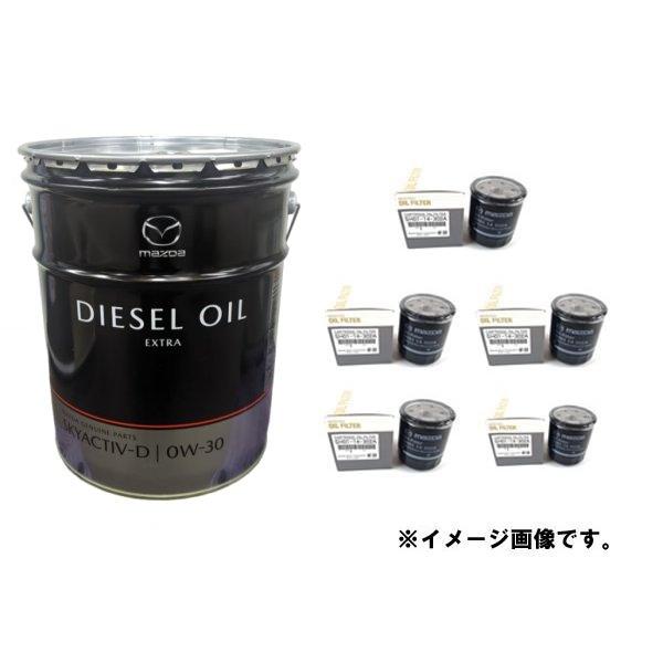 楽天市場】ディーゼルエクストラ skyactiv-d 0w30 20lの通販 楽天市場】ディーゼルエクストラ skyactiv-d 0w30 20lの通販