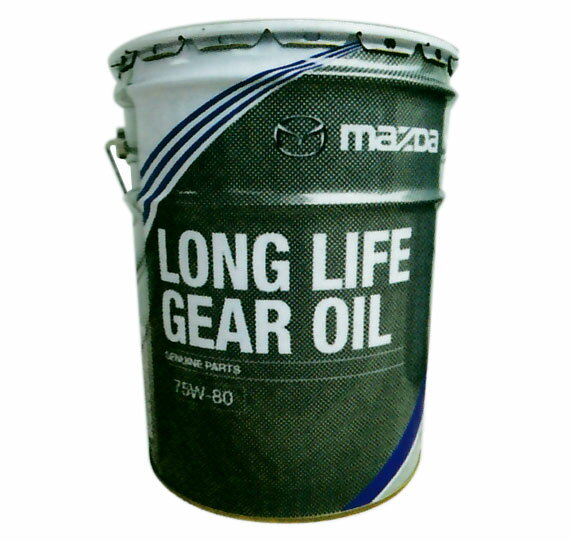 マツダ ロングライフギヤオイル 75W-80 20L　20リットル マニュアルトランスミッション用 K020 W0 042R