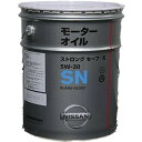 NISSAN エンジンオイル SNストロングセーブ X 5W30 鉱物油 20L