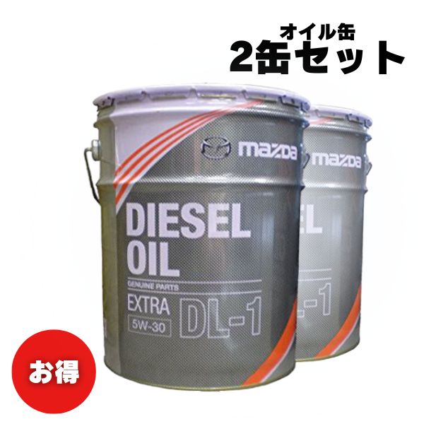 楽天市場】トヨタ エンジンオイル dl-1 5w-30(対応車種 楽天市場】トヨタ エンジンオイル dl-1 5w-30(対応車種