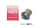 アルプス/ALPS フューエルフィルター AF-532 ヒノ レンジャー KK-FE1JMDG J08C(T) F/NO.-10361 ターボ