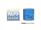 アルプス/ALPS オイルフィルター AO-612 ミツビシ ギャラン・エテルナΣ・Λ E19A 4G93 LPG 1800cc