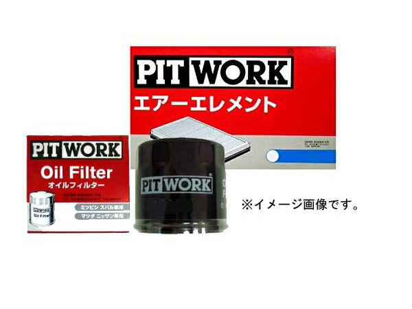 PIT WORK(ピットワーク) オイルエレメント エアエレメントセット コースター HDB50 HDB51 用 AY100-TY020 AY120-TY025 トヨタ TOYOTA