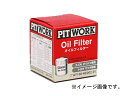 PITWORK(ピットワーク) オイルフィルター マツダ スピアーノ AY100-KE002 オイルエレメント 1個