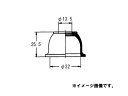 メール便可 タイロッドエンドブーツ セレナ C25 NC25 用 大野ゴム OHNO 5825 ニッサン 日産 NISSAN DC-1536