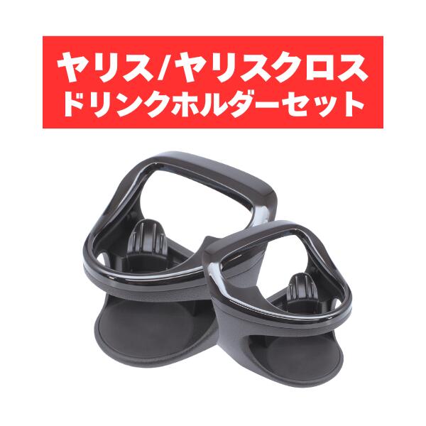 å ꥹ ꥹ GRꥹ ɥ󥯥ۥ SY-YA1 SY-YA2 TOYOTA ȥ西 ꡼ ѡ ɥ...