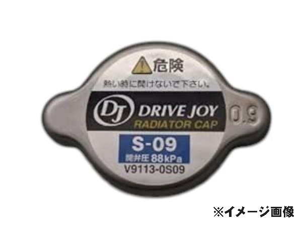 メール便可　タクティ　ラジエターキャップ　ホンダ アクティ V9113-0S09 HA3/4/5 HH3/4 90.04 - 99.06