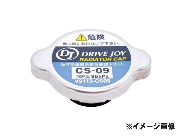 �᡼���زġ������ƥ����饸����������åס����� �������ѡ��� V9113-CS09 VENW11 VEW11 VNW11 VW11 99.06 - 06.12