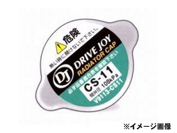 メール便可　タクティ　ラジエターキャップ　スバル インプレッサスポーツ V9113-CS11 GTE 20.10 -