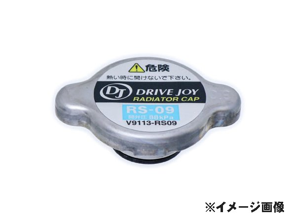 メール便可　タクティ　ラジエターキャップ　トヨタ エスティマ エミーナ ルシーダ V9113-RS09 CXR10G CXR11G CXR20G CXR21G TCR10G