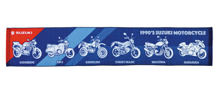 SUZUKI スズキコレクション　マフラータオル　1990’s 二輪　99000-79NA1-090