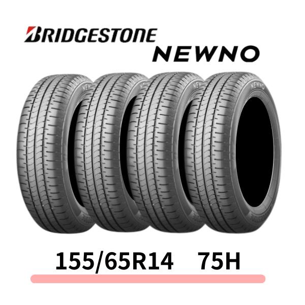 楽天市場】155／65r14 新車外しの通販