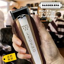 【正規品】Wahl 5 Star Legend 2nd Edition 50Hz (ウォール5スターレジェンドセカンドエディション) 理容 業務用バリカン クリッパー フェードバリカン