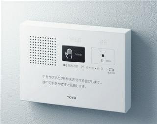 TOTO 音姫トイレ用擬音装置（節水）YES400DR（手かざし・露出・乾電池仕様）