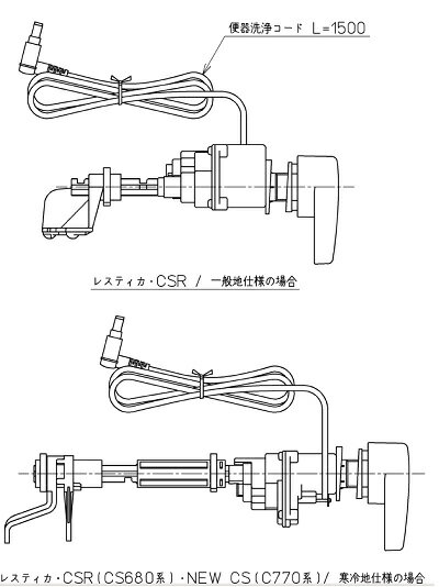 TOTO【TCA321】ウォシュレットアプリコット2019洗浄ユニット流すボタン組品1個同梱