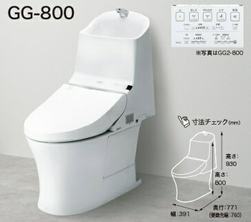 【送料無料】TOTO【CES9324HL】 ウォシュレット一体形便器　GG2-800 床排水、排水芯200ミリヒーター付便器2018年2月発売