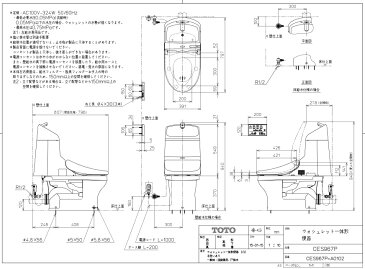 【送料無料】 TOTO ウォシュレット一体形便器　HV　廉価タイプ 大洗浄6L 小洗浄5L　CES967P【手洗付　床上排水、排水高さ120ミリ】北海道、沖縄県、各県の離島は実費送料