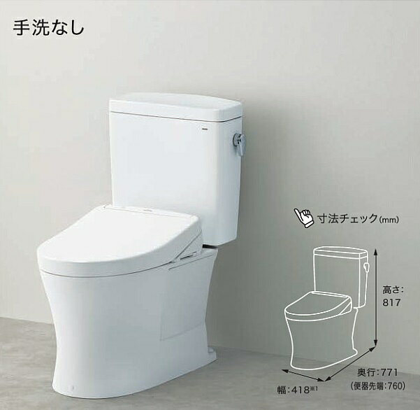 TOTO【CS232BM+SH232BA】ピュアレストQR床排水手洗無構成品番:CS232BM（リモデル便器）+SH232BA（手洗無タンク）排水芯305〜540ミリ【便座は含まず】のサムネイル